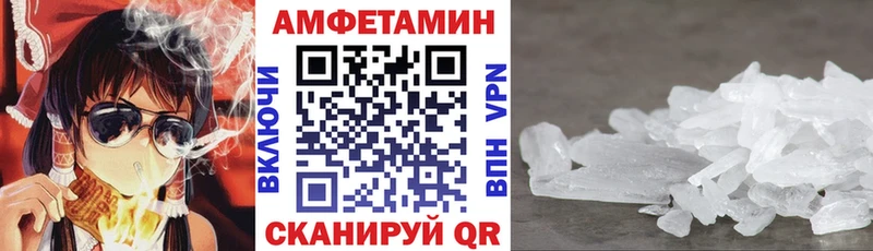 Amphetamine Premium  Когалым 