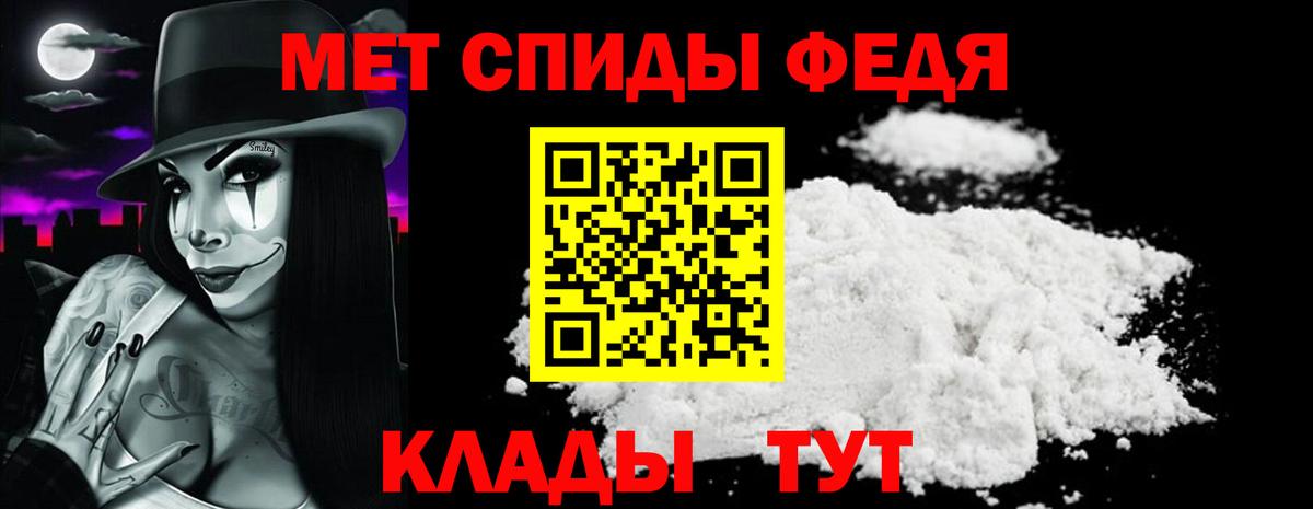 АМФ  Амфетамин 97%  Вход с VPN  Когалым 