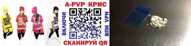 как найти закладки  Когалым  Альфа ПВП СК КРИС 