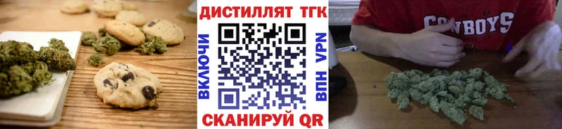 цены   Когалым  Canna-Cookies конопля 