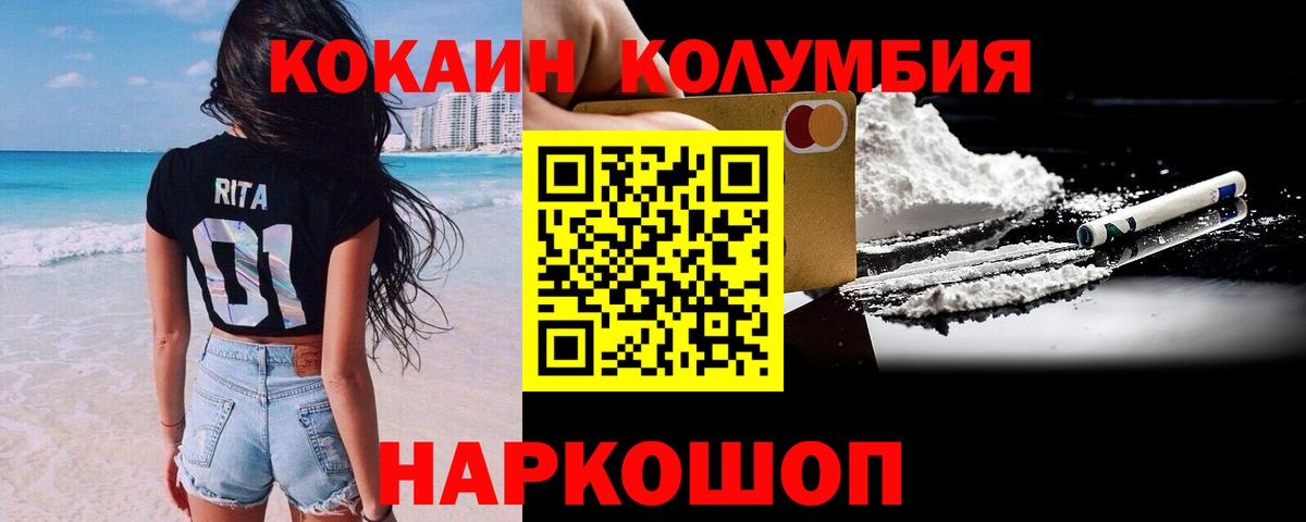 COCAIN FishScale Когалым