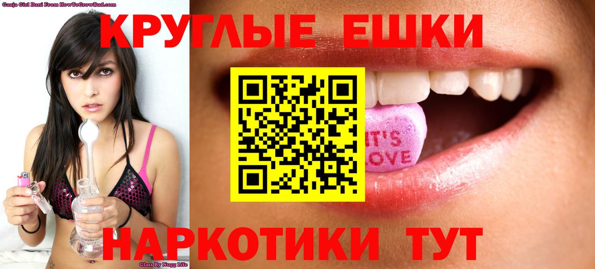 Экстази Cube Когалым
