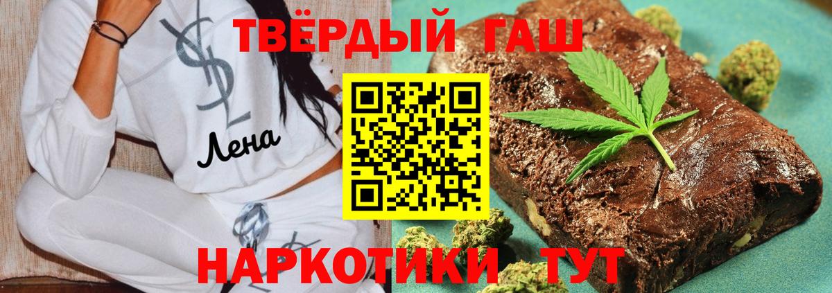 ГАШИШ VHQ  Вход с VPN  ГАШИШ  Когалым  ГАШ хэш 