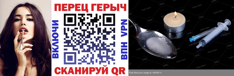 магазин продажи   Когалым  ГЕРОИН гречка 
