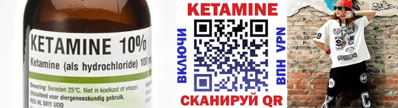 OMG маркетплейс  Когалым  КЕТАМИН ketamine 