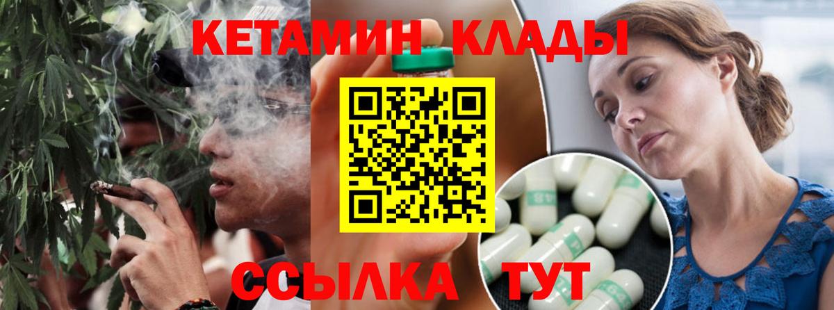 Когалым  Кетамин VHQ  Вход с VPN  Кетамин ketamine 