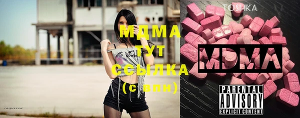 ешки Саяногорск