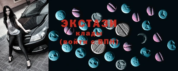 круглые Абинск