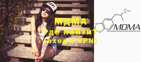 спайс Абдулино
