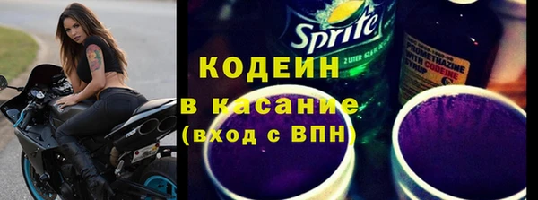 спайс Абдулино