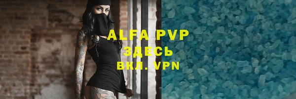 спайс Абдулино