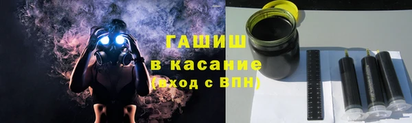 соль курить ск Абаза