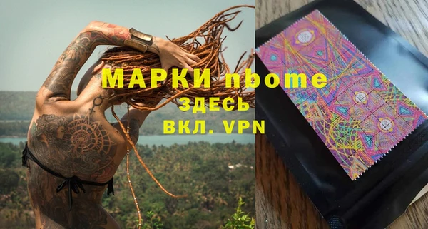 наркотики Алексеевка