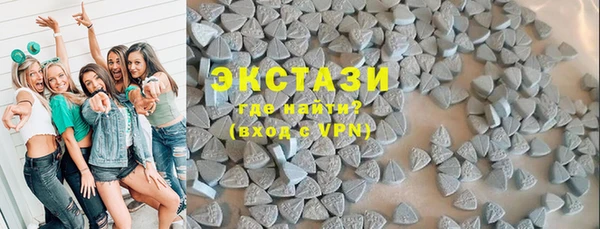 соль курить ск Абаза