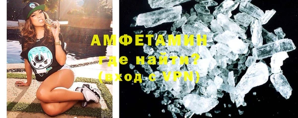спайс Абдулино