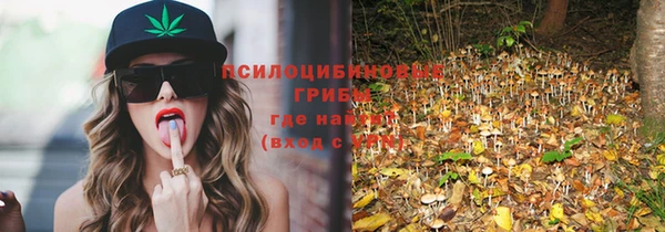 круглые Абинск