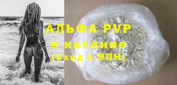 круглые Абинск