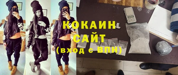 соль курить ск Абаза