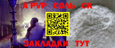 дистиллят марихуана Анжеро-Судженск