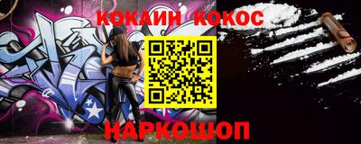 мяу мяу кристалл Когалым