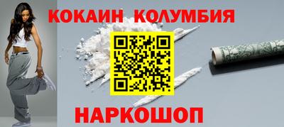 кокаин Баксан