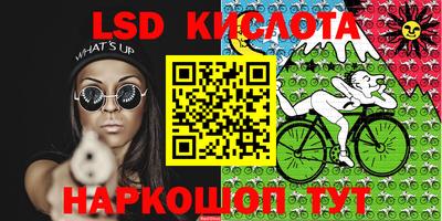 спайс Коломна