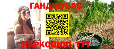 кокаин Баксан