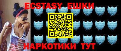MDMA Аша