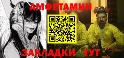 COCAINE Ачхой-Мартан