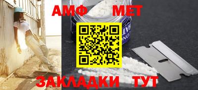 гидра Анапа