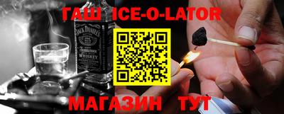 COCAINE Ачхой-Мартан