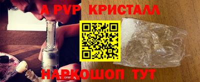 бутик Ангарск