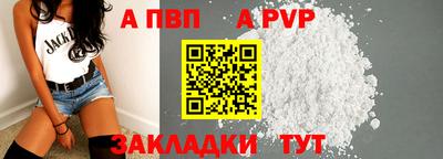 кокаин Баксан