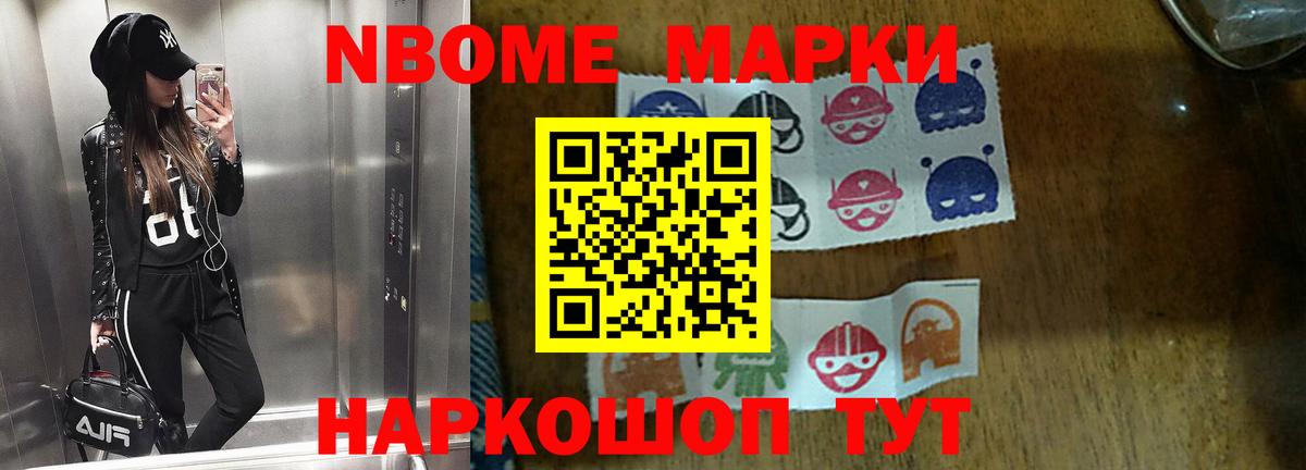 ЛСД экстази кислота Когалым