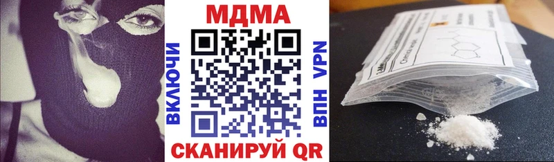 цена наркотик  Когалым  KRAKEN tor  MDMA crystal 