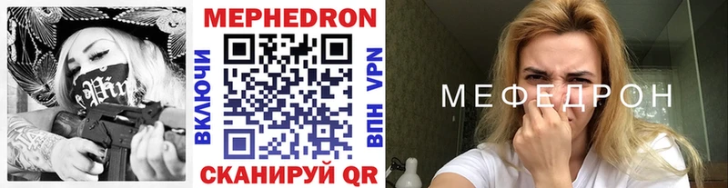 OMG ONION  Когалым  МЕФ mephedrone 