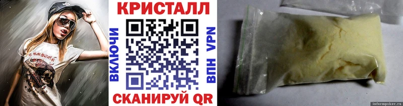 как найти закладки  Когалым  МЕТАМФЕТАМИН мет 