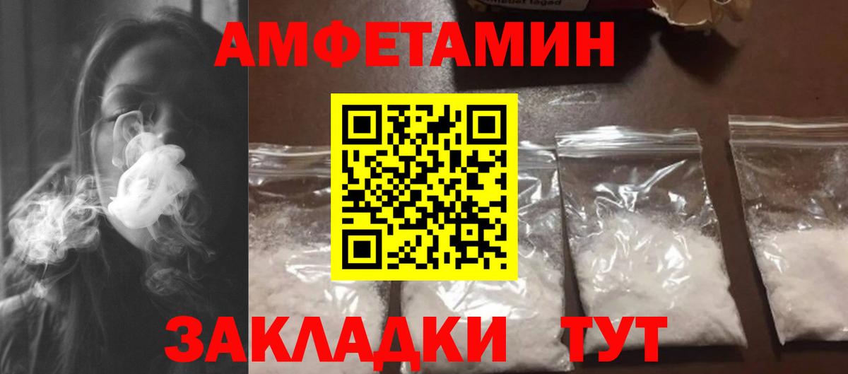 Метамфетамин Декстрометамфетамин 99.9%  Вход с VPN  Метамфетамин Декстрометамфетамин 99.9%  Когалым 