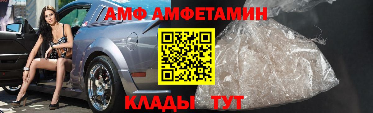 Первитин винт Когалым