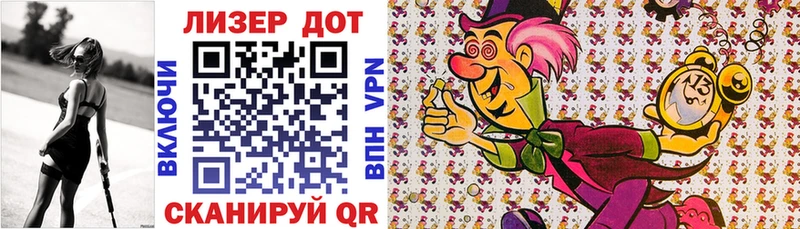кракен как зайти  Когалым  Наркотические марки 1500мкг 