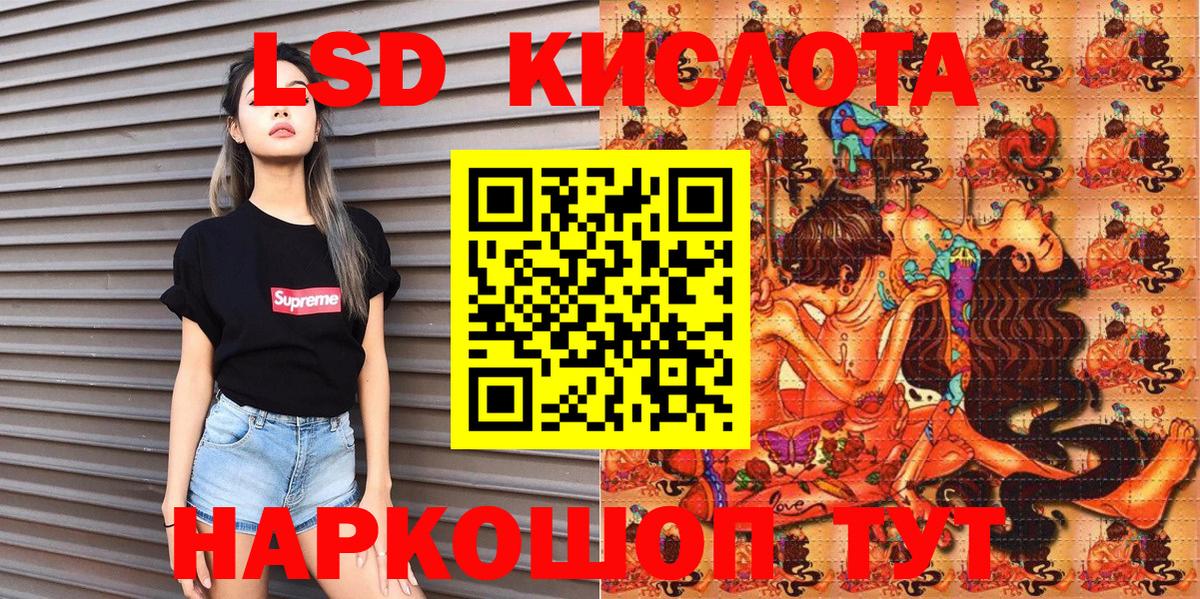 НБОМе  ГАШ  Лсд 25  Когалым  Вход с VPN  Конопля  Меф МЯУ МЯУ кристаллы  МДМА  A-PVP СОЛЬ   COCAIN 