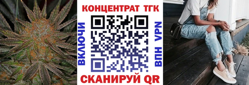 ТГК вейп  цены наркотик  дарк нет состав  Когалым 