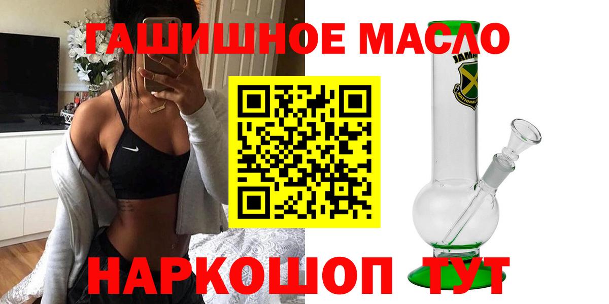 Когалым  ТГК Wax  Вход с VPN 