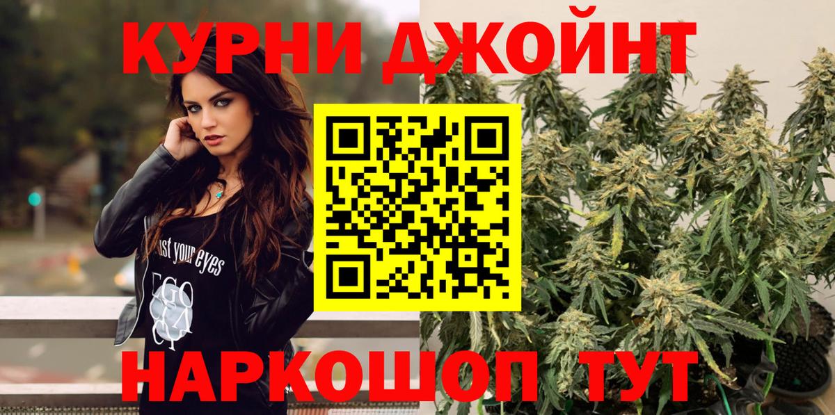 МАРИХУАНА ГИДРОПОН  Каннабис LSD WEED  Бошки Шишки Bruce Banner  Вход с VPN  Когалым 